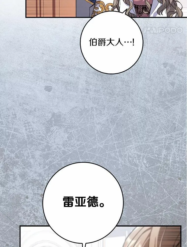 1.婚姻合同 第109页