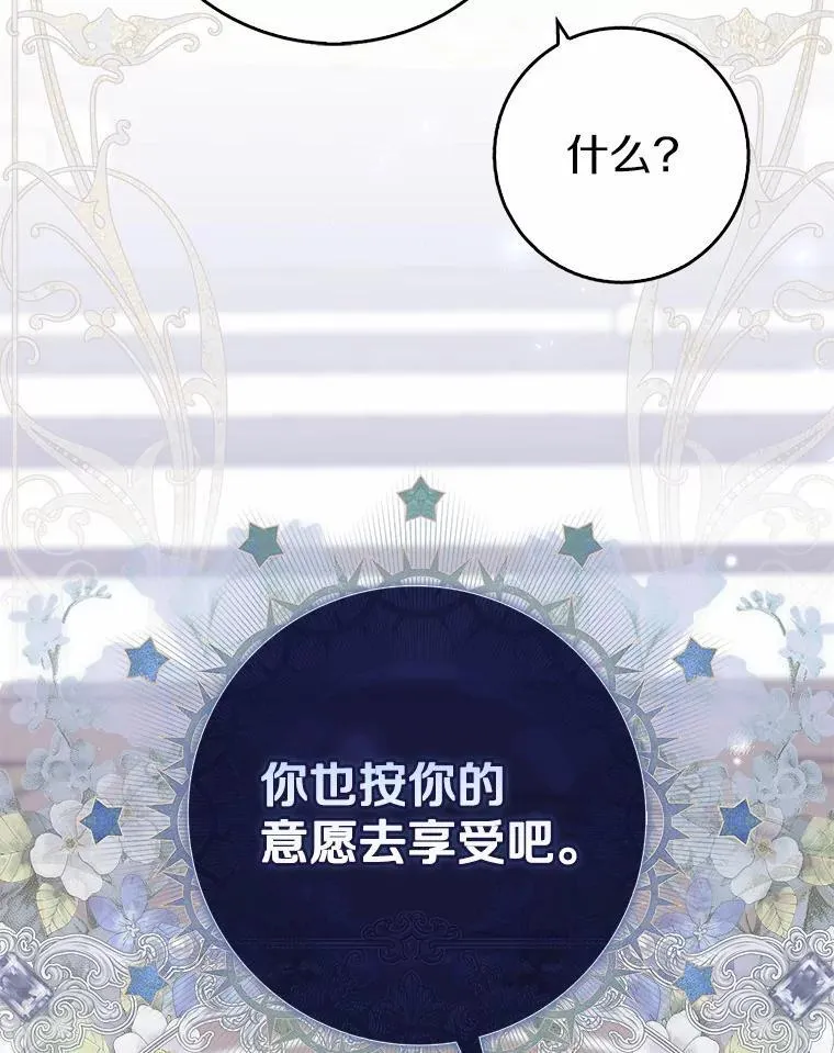 1.婚姻合同 第117页