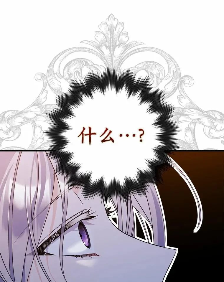 1.婚姻合同 第121页