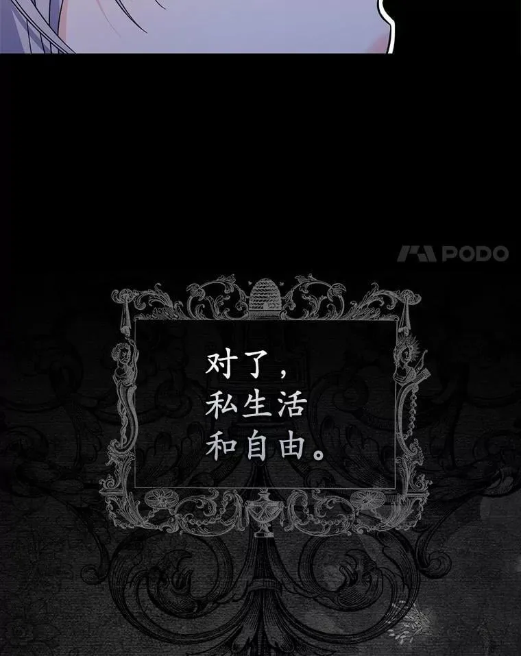1.婚姻合同 第122页