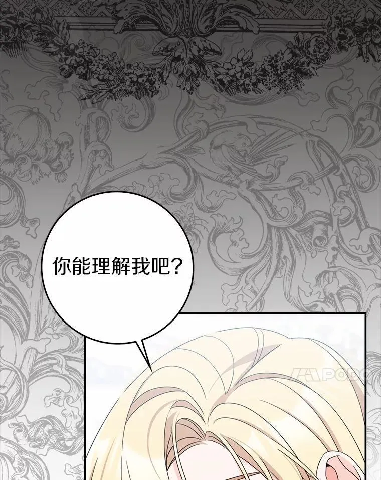 1.婚姻合同 第125页