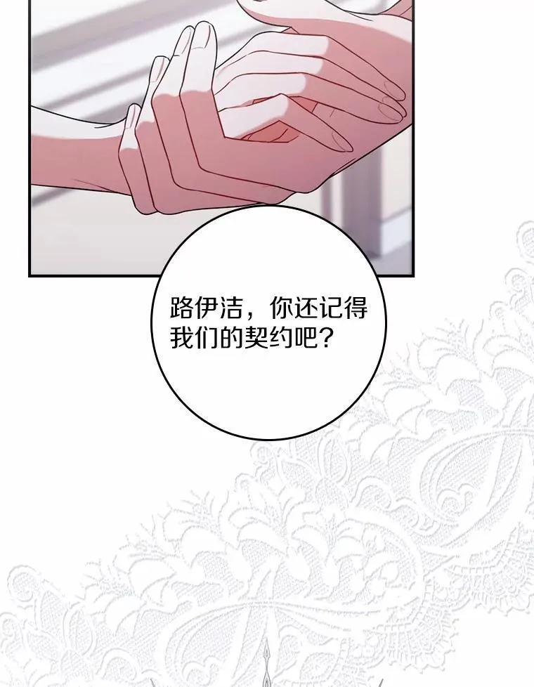 2.雨中绝望 第2页