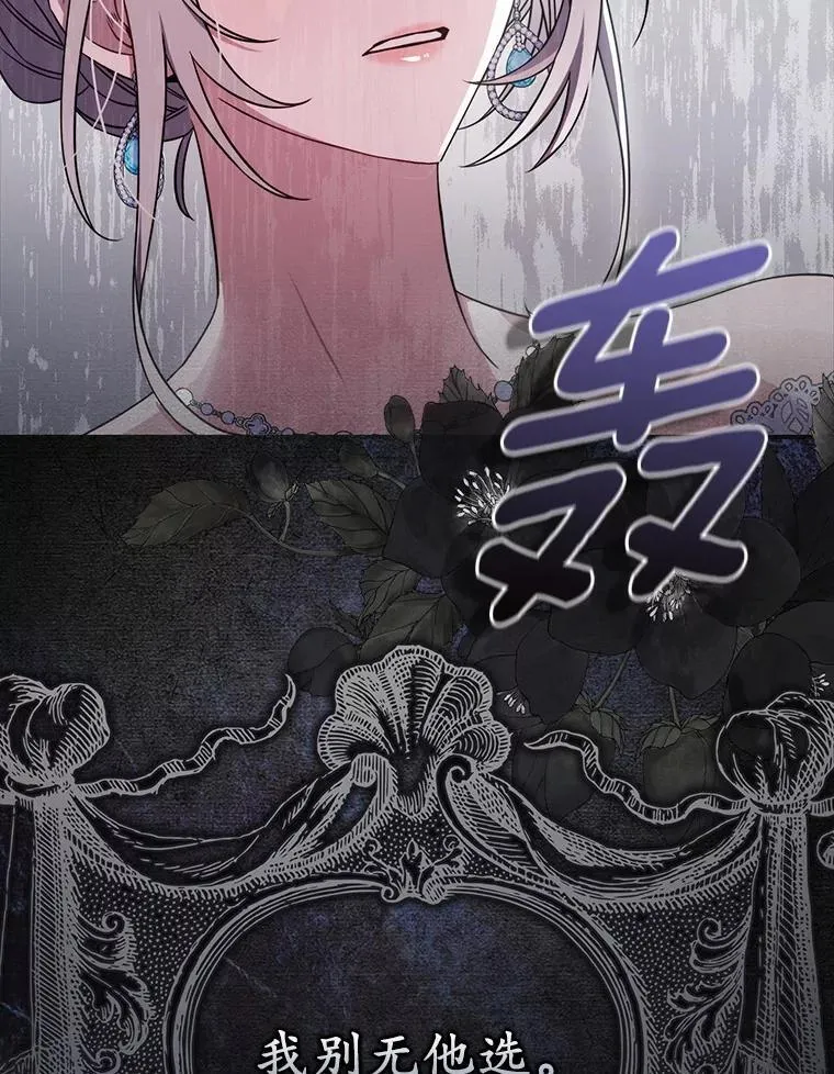 2.雨中绝望 第6页