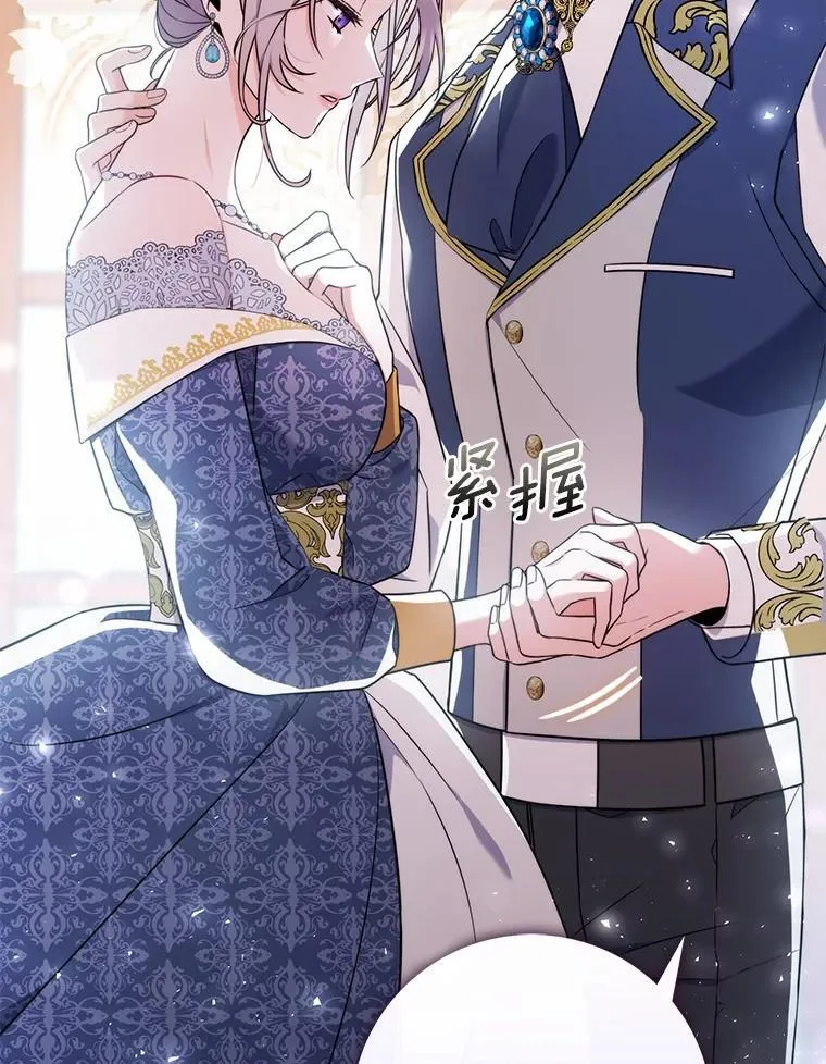 2.雨中绝望 第13页