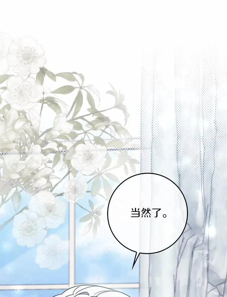 2.雨中绝望 第29页