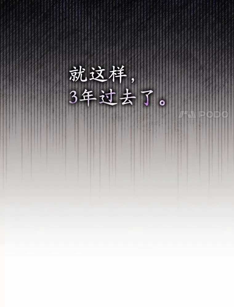 2.雨中绝望 第34页