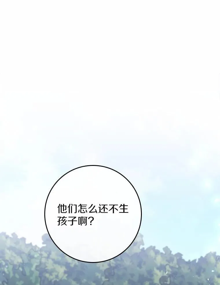 2.雨中绝望 第35页