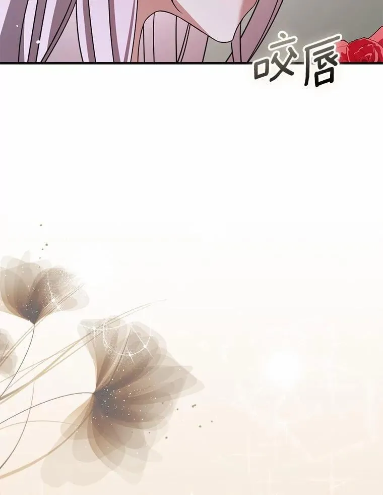 2.雨中绝望 第40页