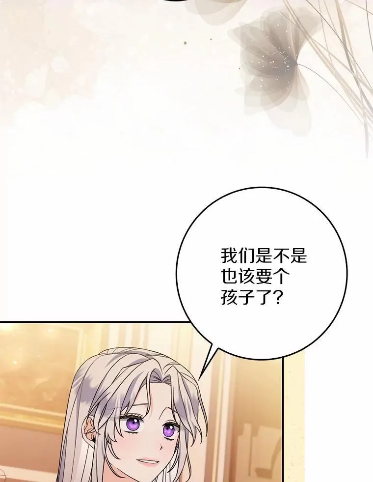 2.雨中绝望 第42页