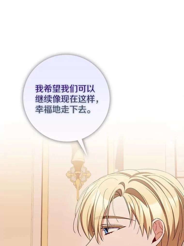 2.雨中绝望 第48页