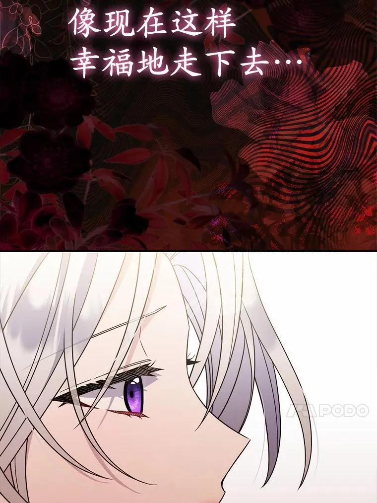 2.雨中绝望 第50页