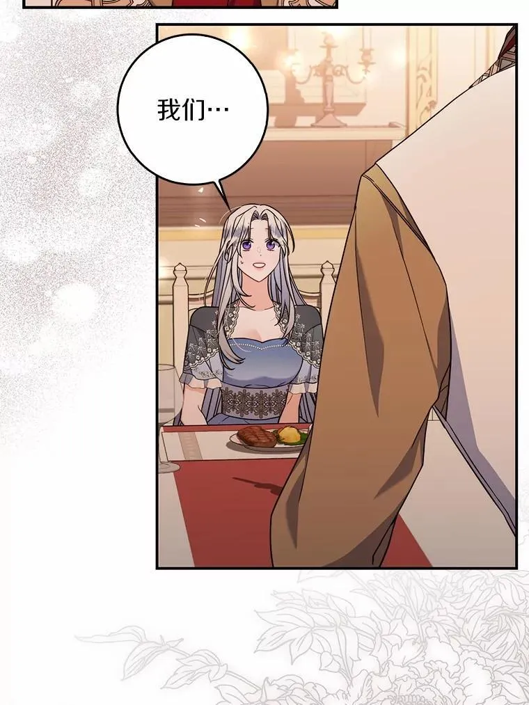 2.雨中绝望 第55页