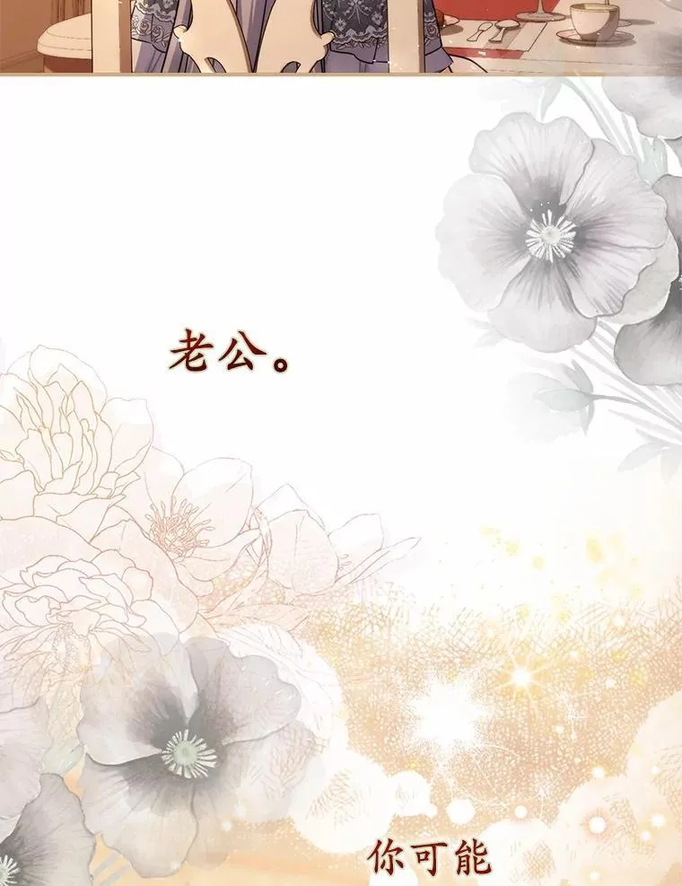 2.雨中绝望 第59页