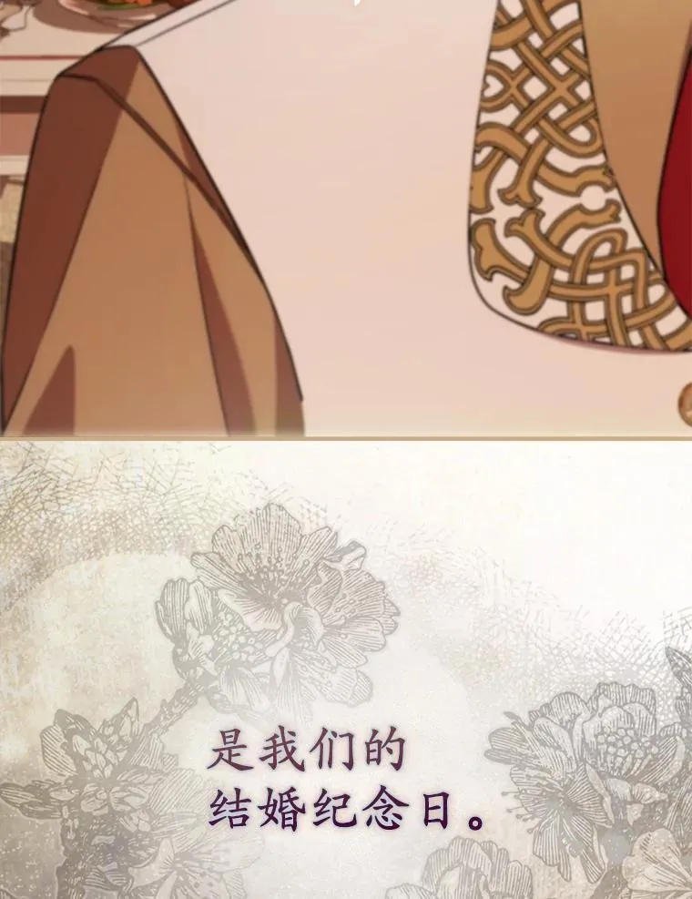 2.雨中绝望 第61页