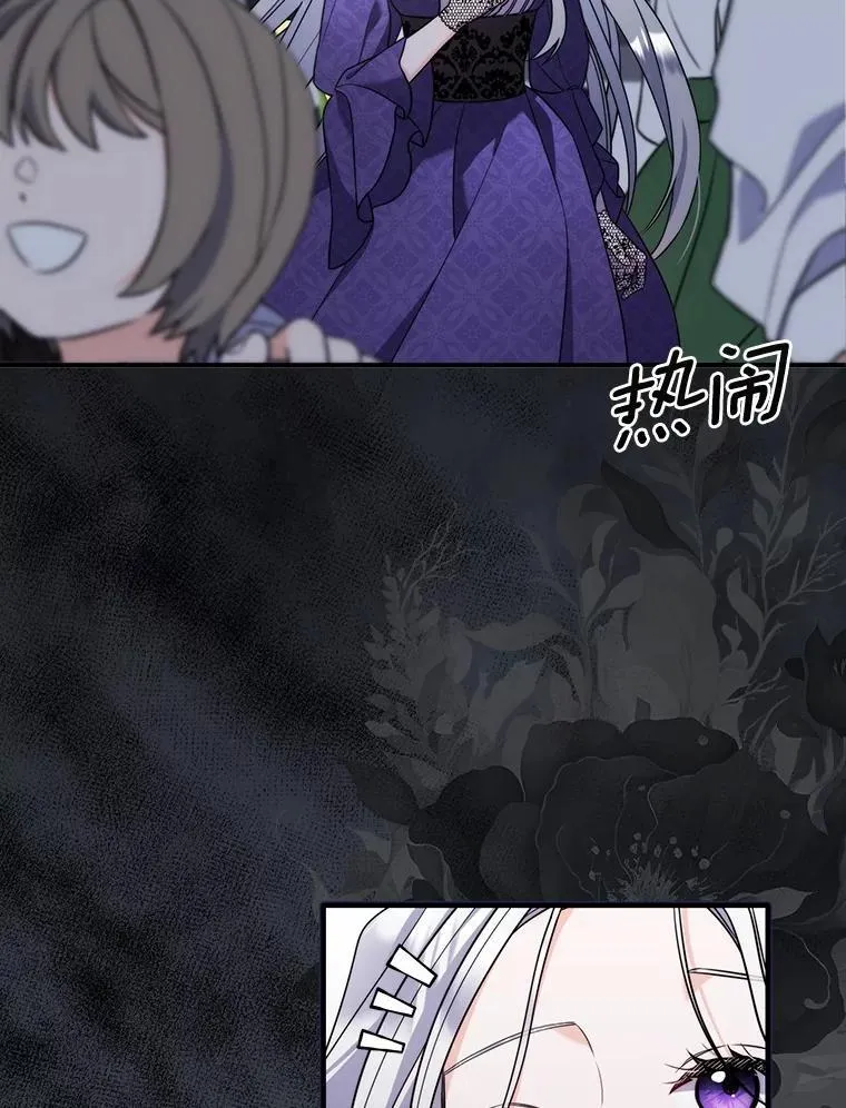 2.雨中绝望 第69页