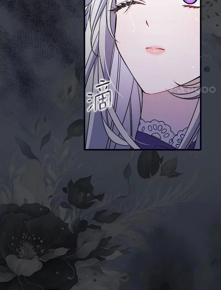 2.雨中绝望 第70页