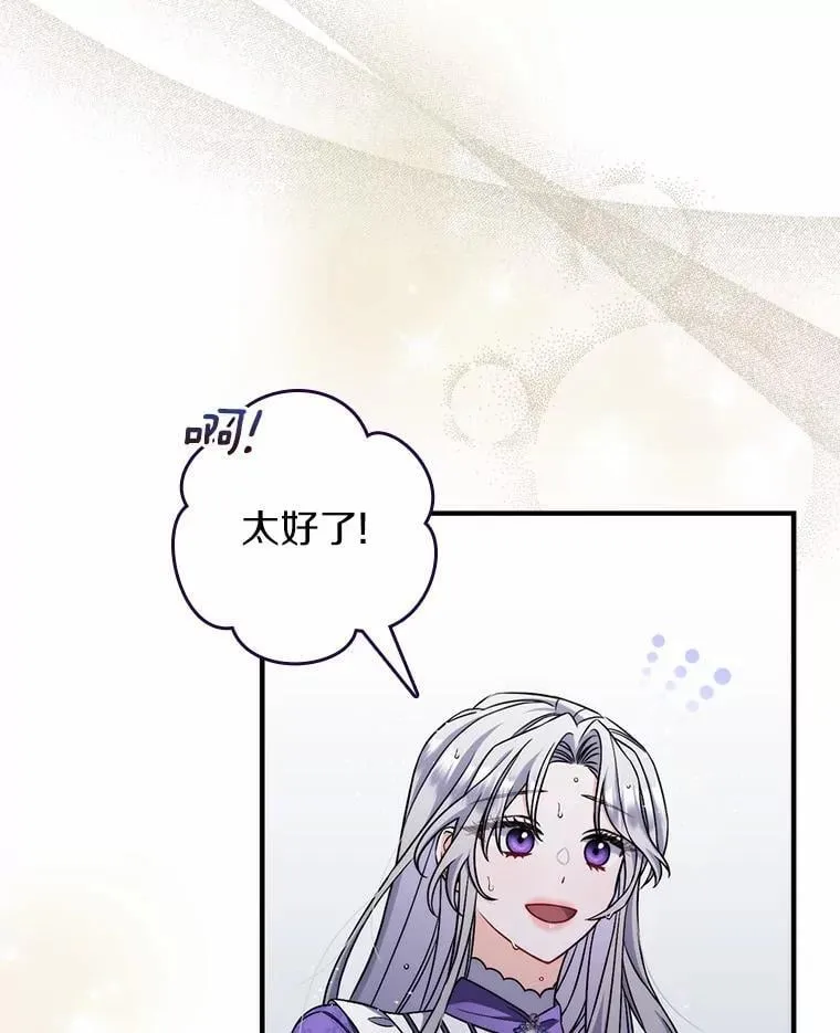 2.雨中绝望 第98页