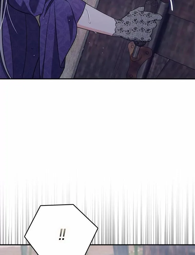 2.雨中绝望 第101页