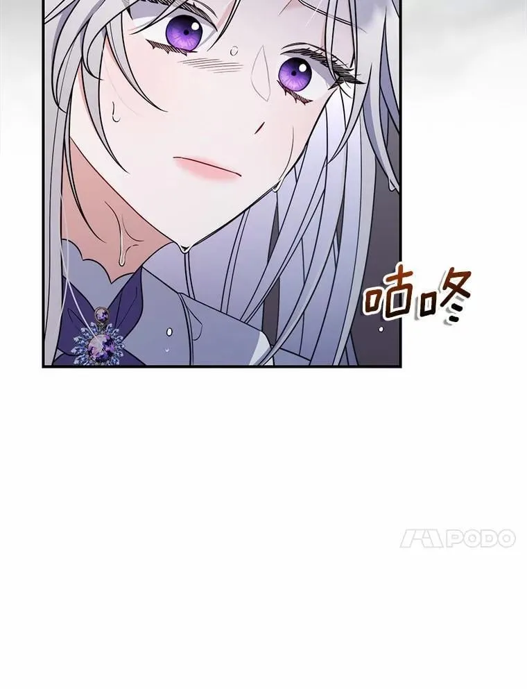 2.雨中绝望 第113页