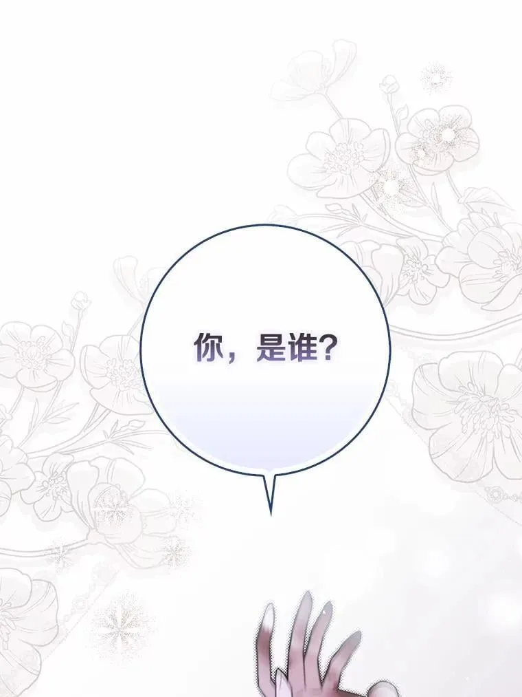 3.原来是你 第1页