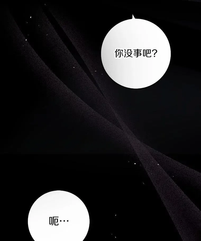 3.原来是你 第10页