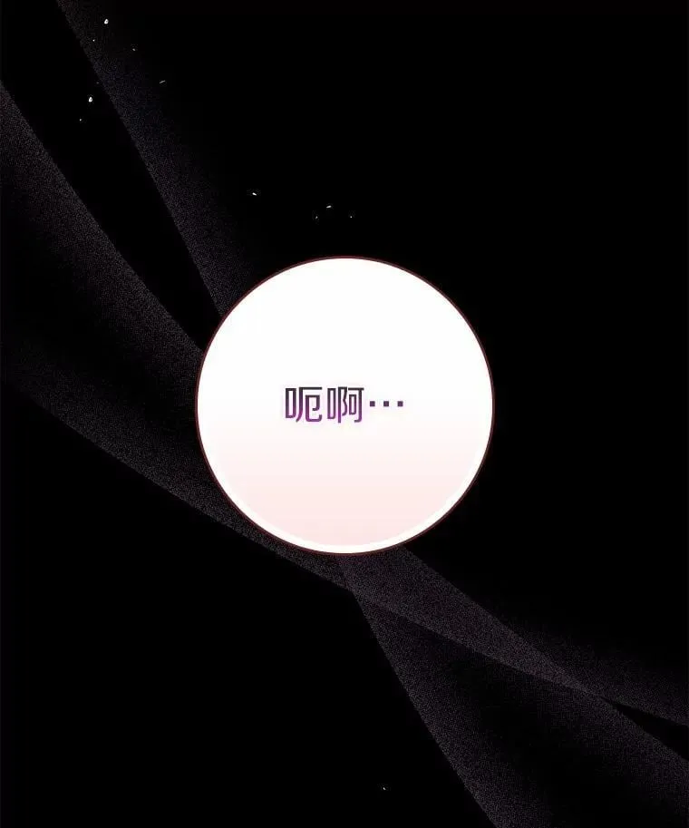 3.原来是你 第12页