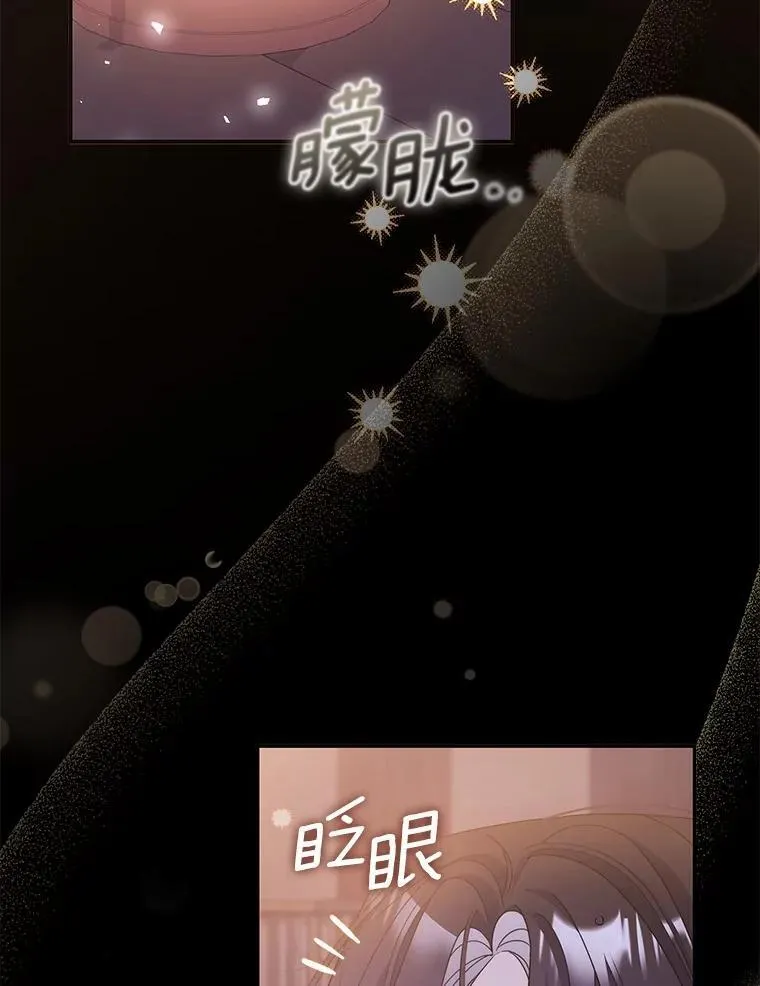 3.原来是你 第25页