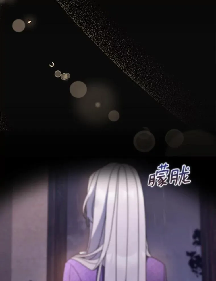 3.原来是你 第27页
