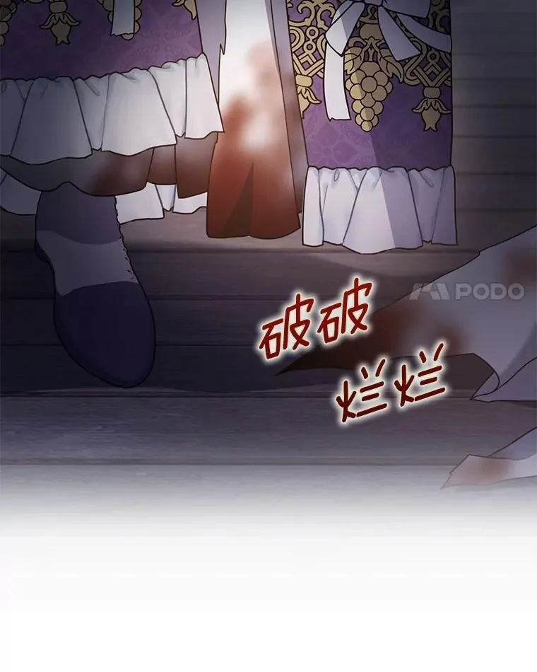 3.原来是你 第46页