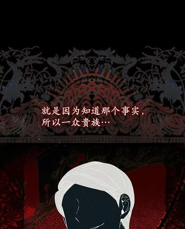 3.原来是你 第109页