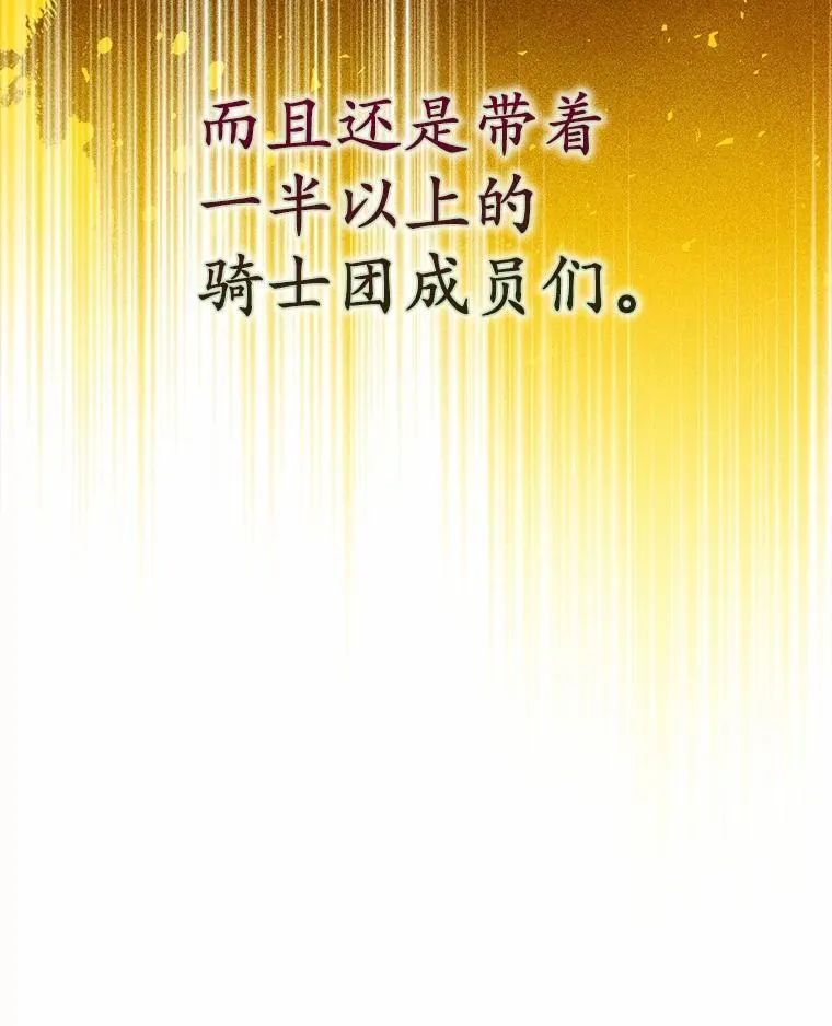 3.原来是你 第114页