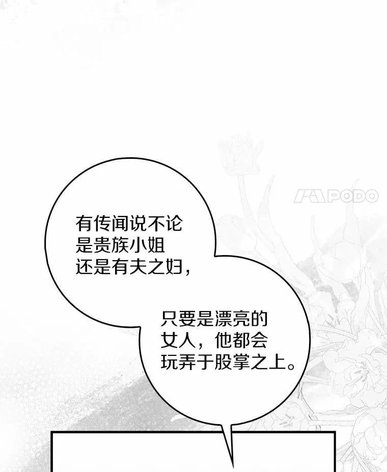 3.原来是你 第119页