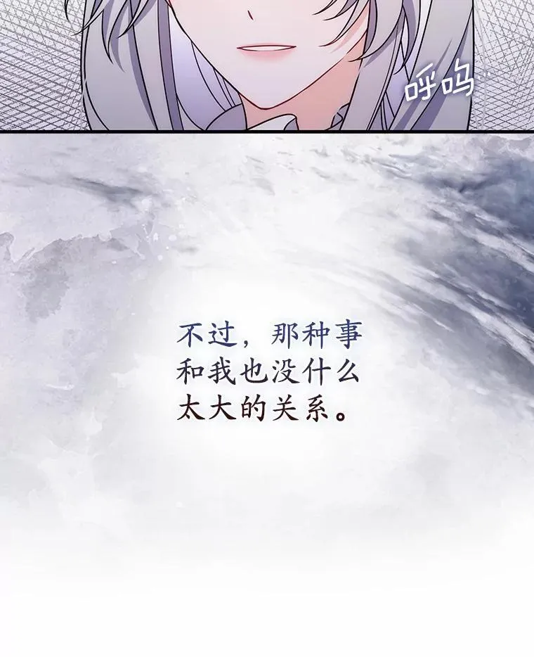 3.原来是你 第124页