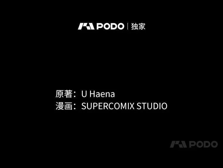 4.宴会相遇 第17页