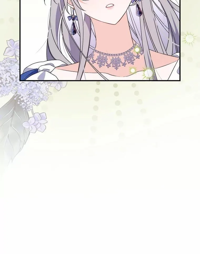 4.宴会相遇 第111页