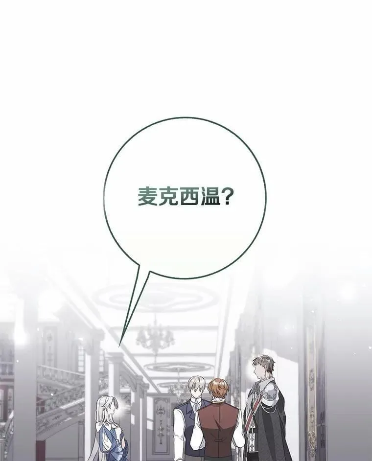 5.心不在焉 第1页