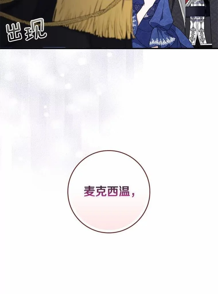 5.心不在焉 第42页