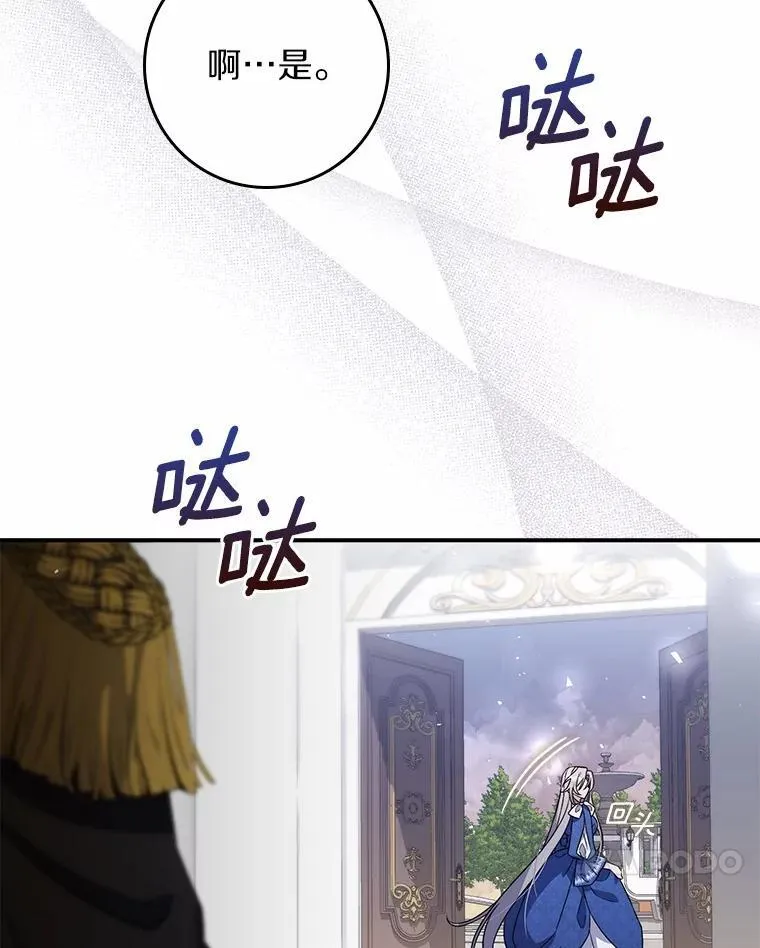5.心不在焉 第63页