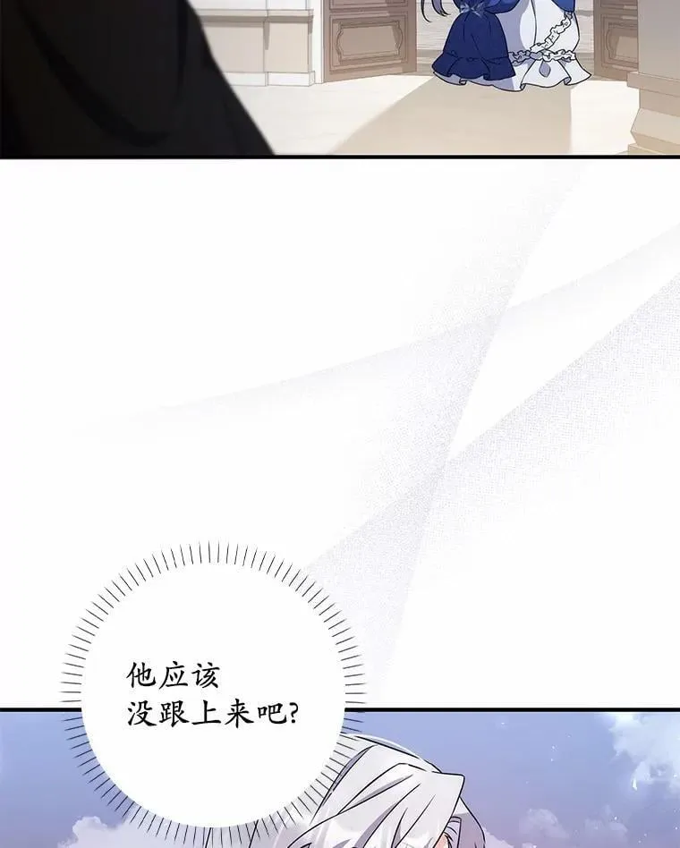 5.心不在焉 第64页
