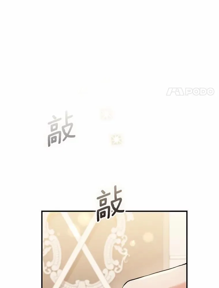 5.心不在焉 第67页