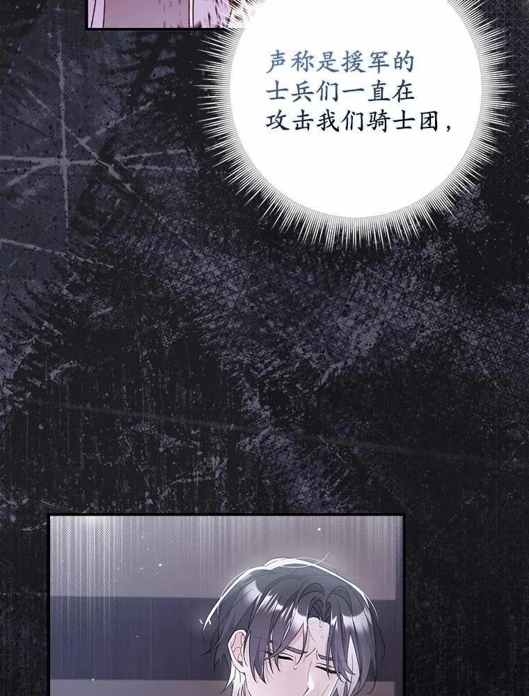 5.心不在焉 第108页