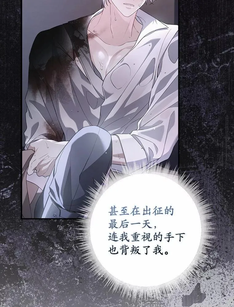5.心不在焉 第109页