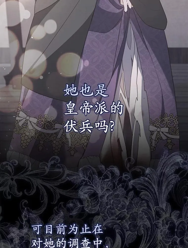 5.心不在焉 第112页