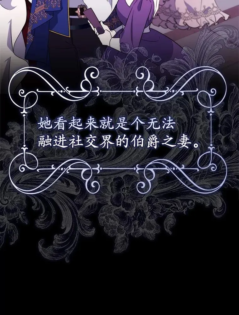 5.心不在焉 第114页