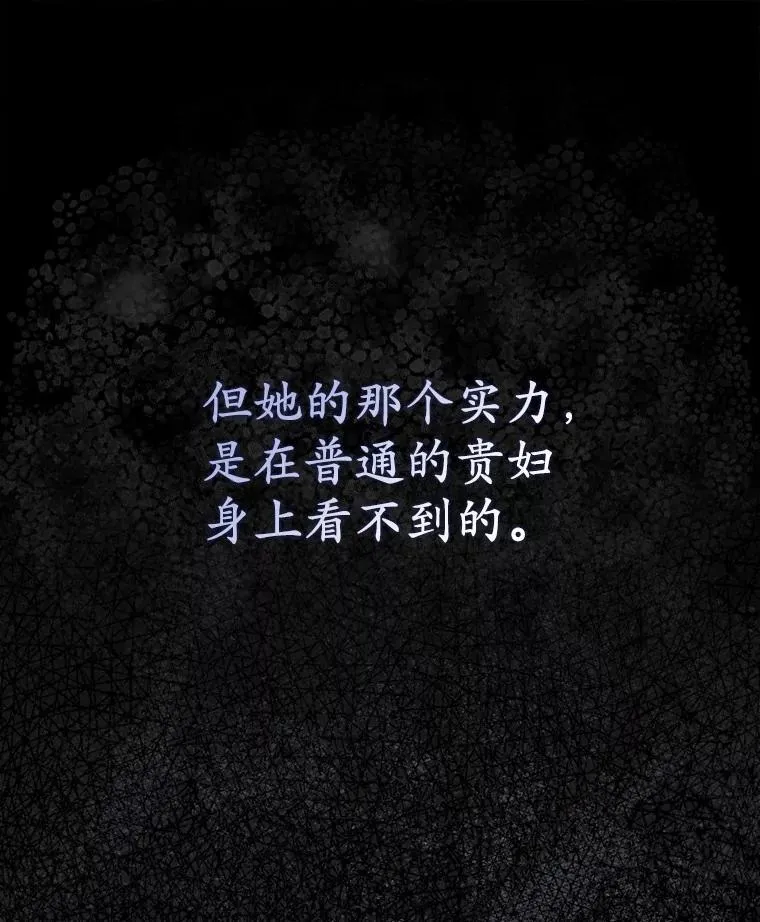 5.心不在焉 第115页