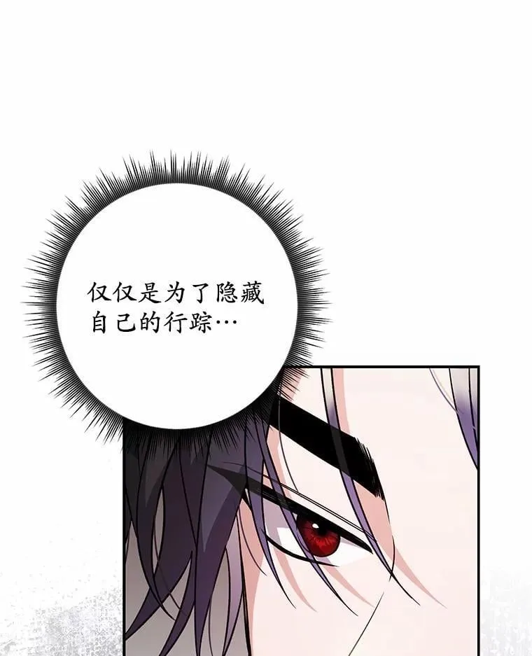 5.心不在焉 第124页