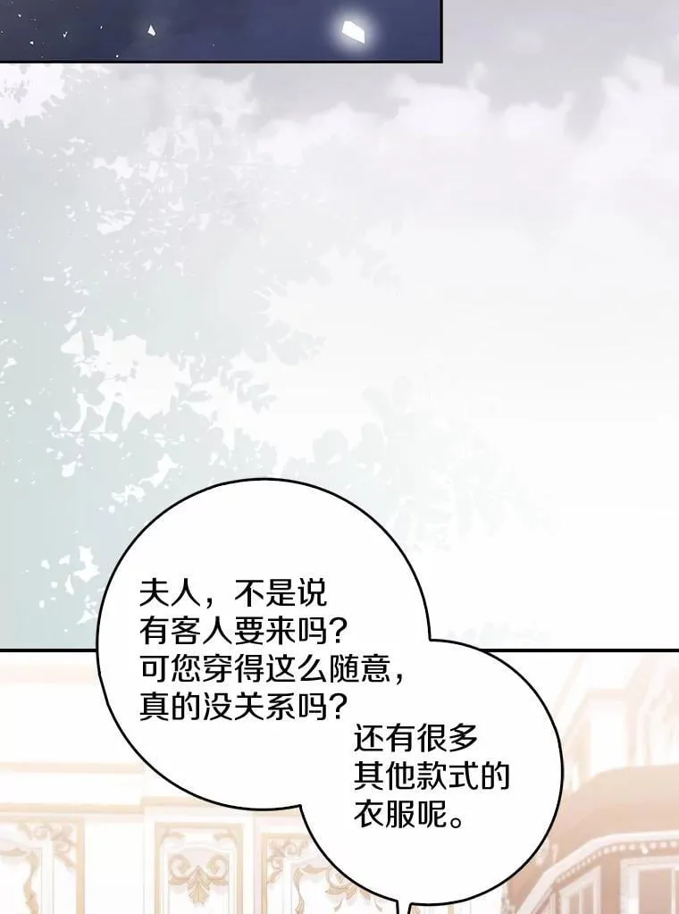 5.心不在焉 第134页