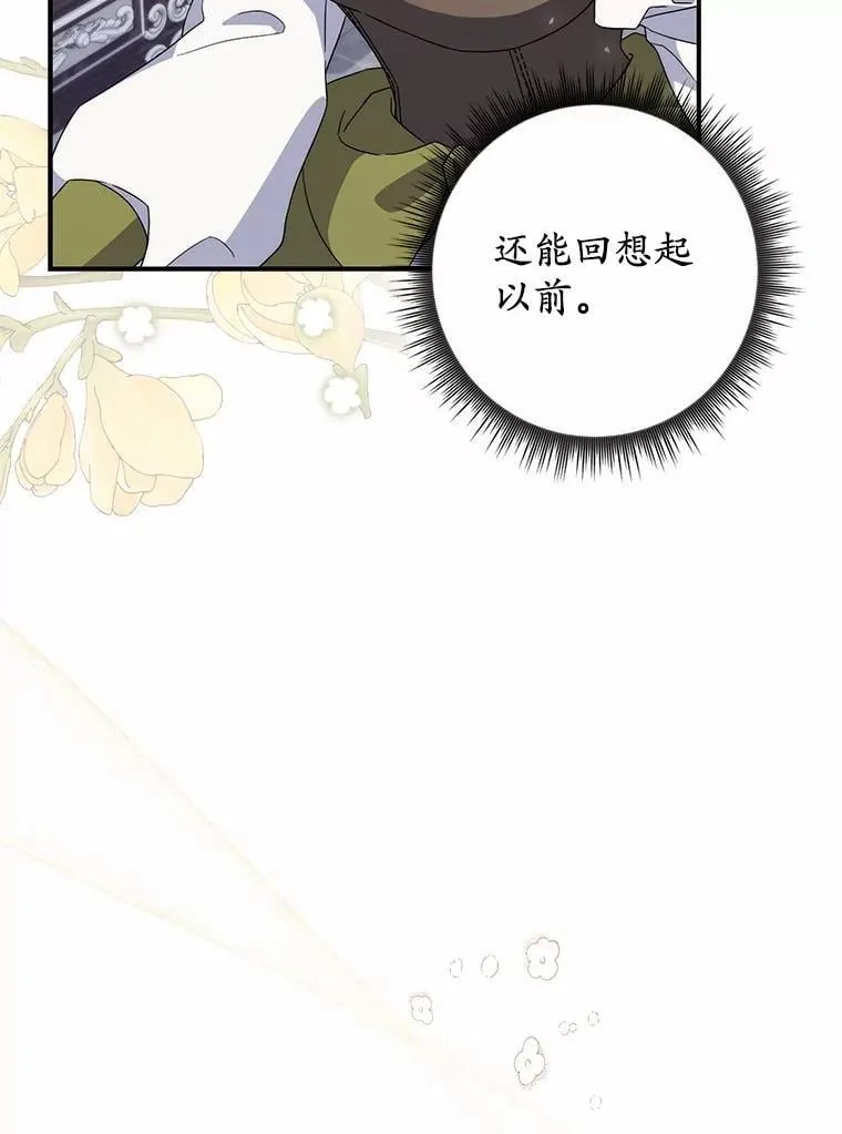 6.家中做客 第5页