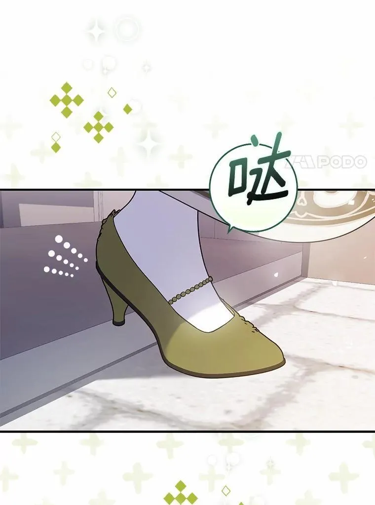 6.家中做客 第7页