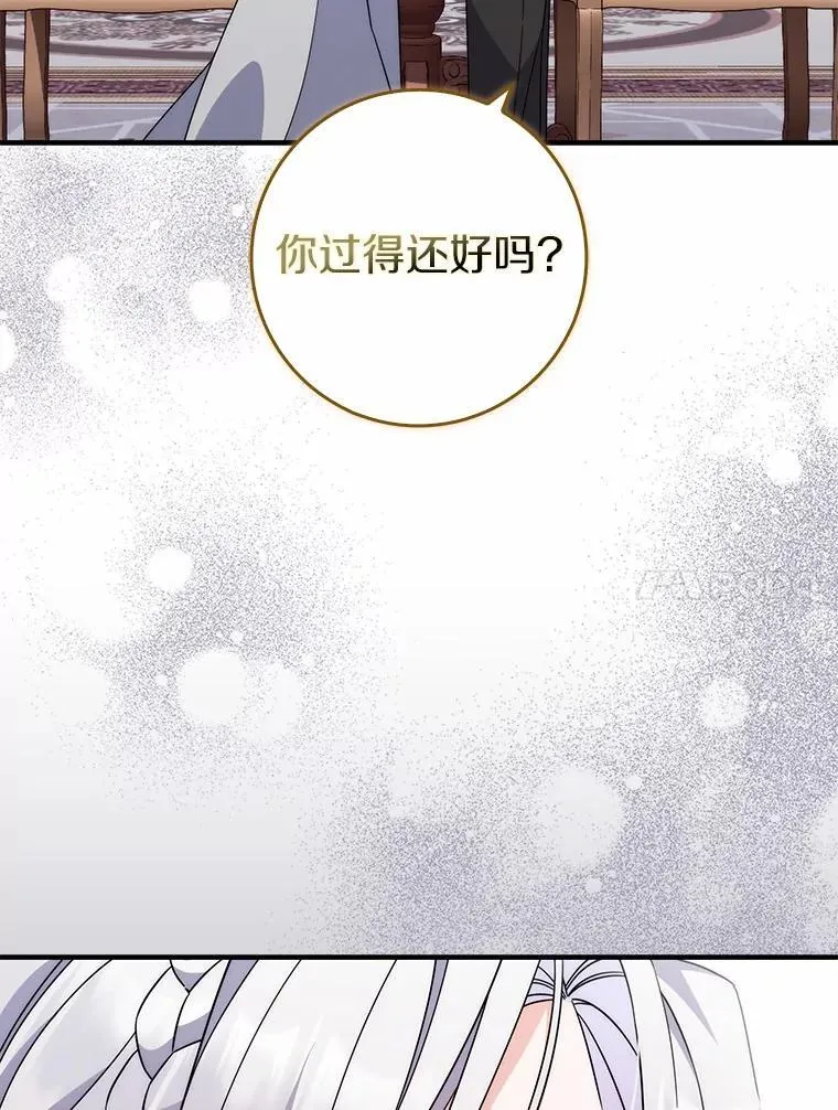 6.家中做客 第34页